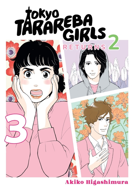 Tokyo Tarareba Girls Returns 2 3