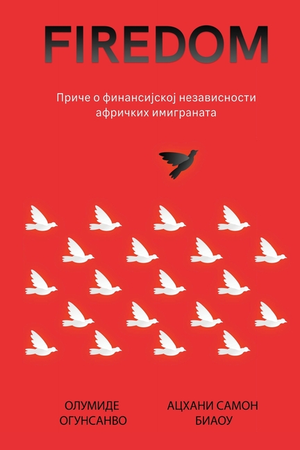 ФИРЕДОМ: Приче о финансиј