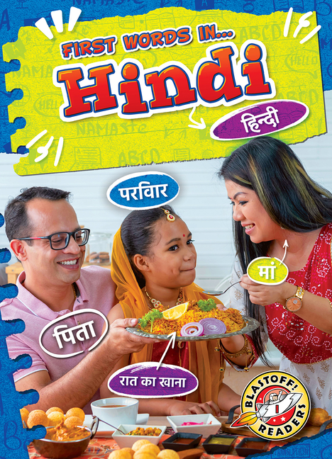 Hindi