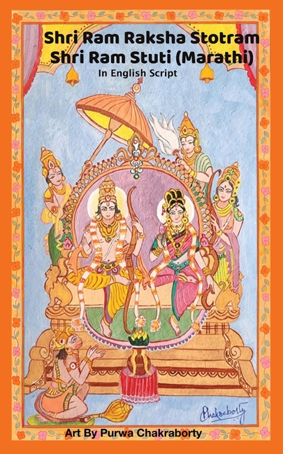Shri Ram Raksha Stotram Shri Ram Stuti (Marathi) In English Script