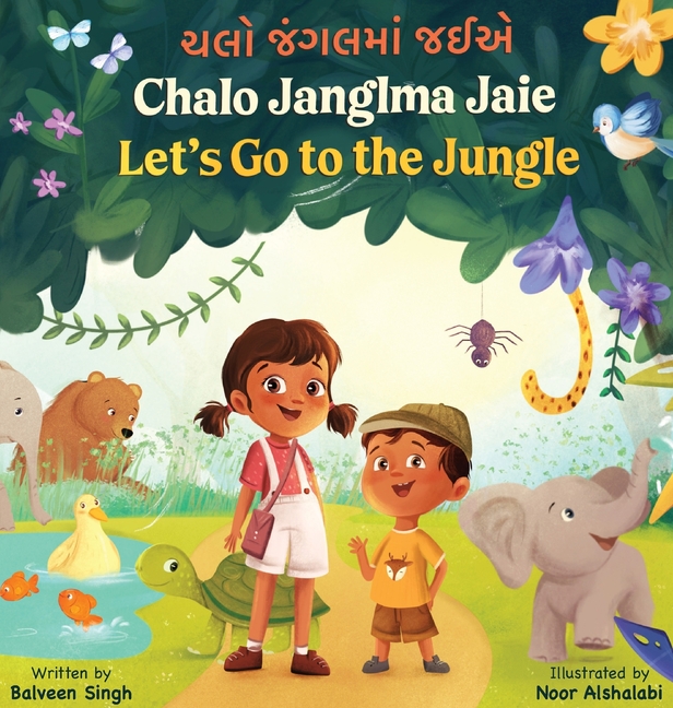 Chalo Janglma Jaie