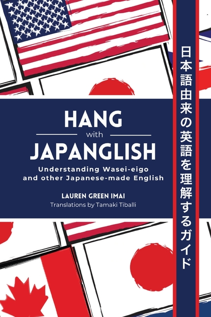 Hang with Japanglish: Understanding Wasei-eigo and Other Japanese-made English
