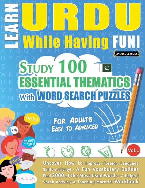 Learn Urdu While Having Fun! - For Adults: Easy to Advanced - Study 100 Essential Thematics with Word Search Puzzles - Vol.1