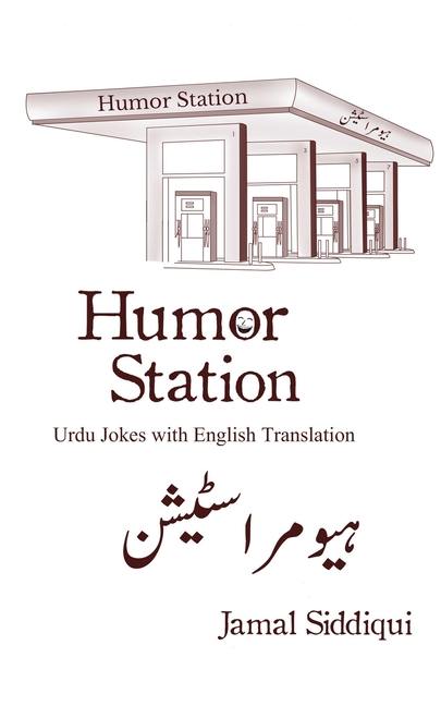 Humor Station: Urdu Jokes with English Translation