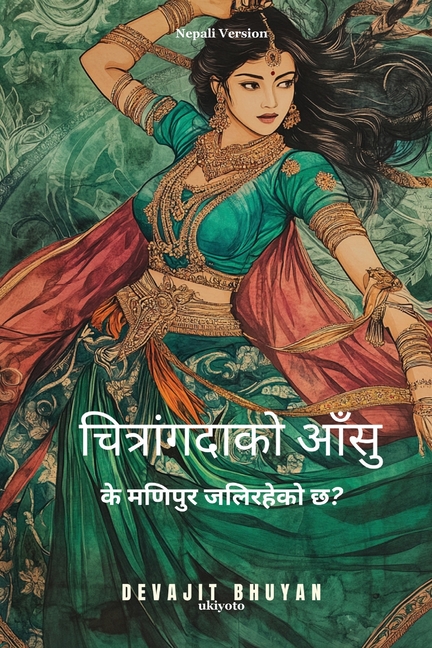 Tears of Chitrangada Nepali Version