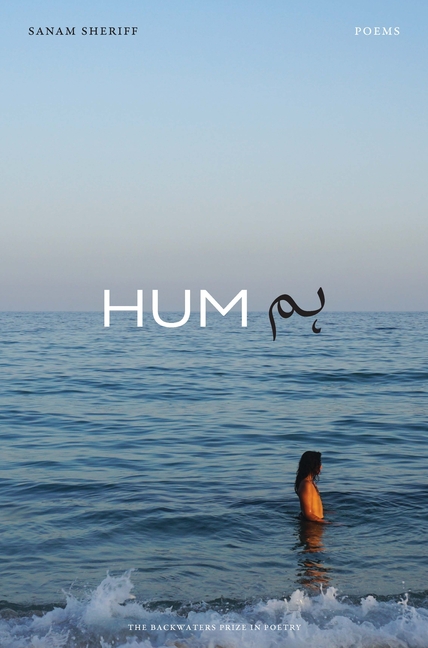 Hum: Poems