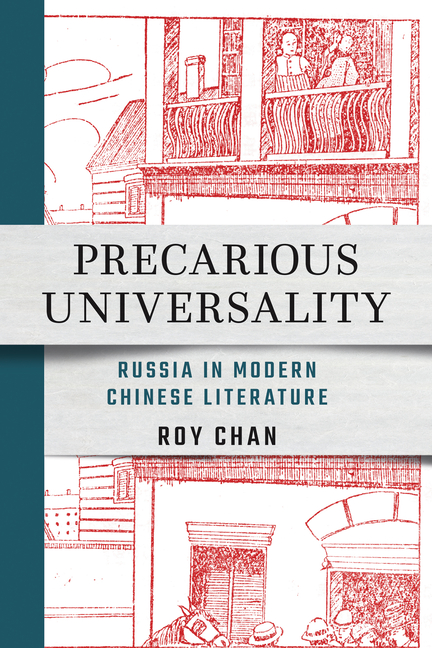Precarious Universality: Russia in Modern Chinese Literature