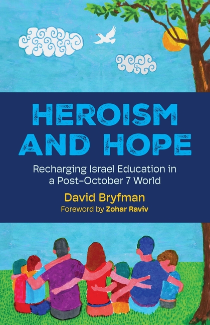 Heroism and Hope: Recharging Israel Education in a Post-October 7 World