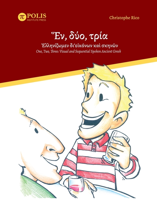 Ἕν, δύο, τρία· Ἑλληνίζωμεν δι'