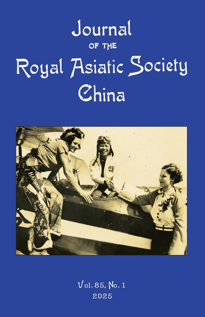 Journal of the Royal Asiatic Society China 2025