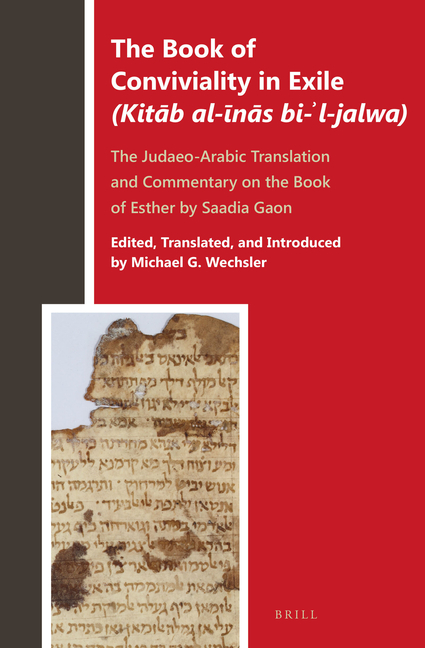 The Book of Conviviality in Exile (Kitāb Al-īnās Bi-ʾl-Jalwa): The Judaeo-Arabic Translation and Commentary of Saadia Gaon on the