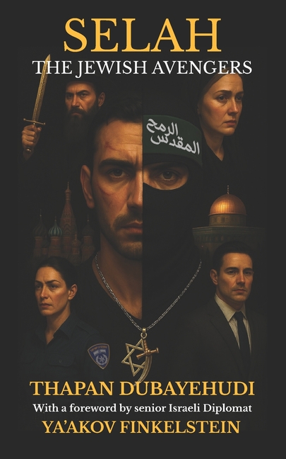 Selah: The Jewish Avengers