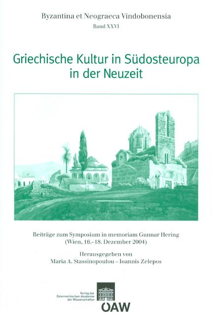 Griechische Kultur in Sudosteuropa in Der Neuzeit: Beitrage Zum Symposium in Memoriam Gunnar Herin (Wien, 16.-18. Dezember 2004)