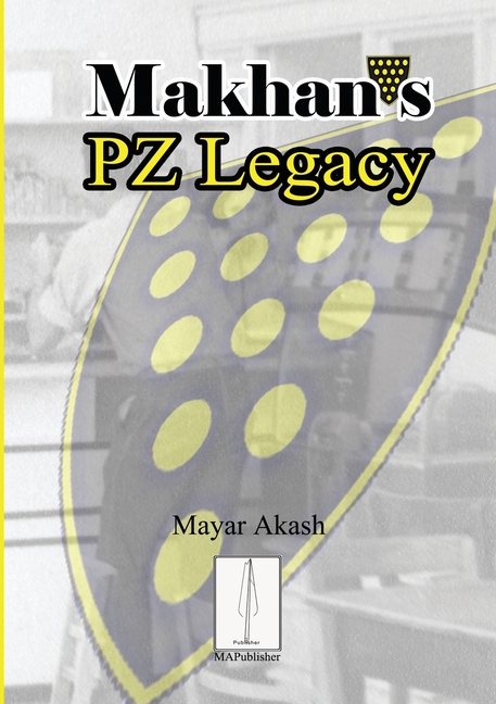 Makhan's PZ Legacy