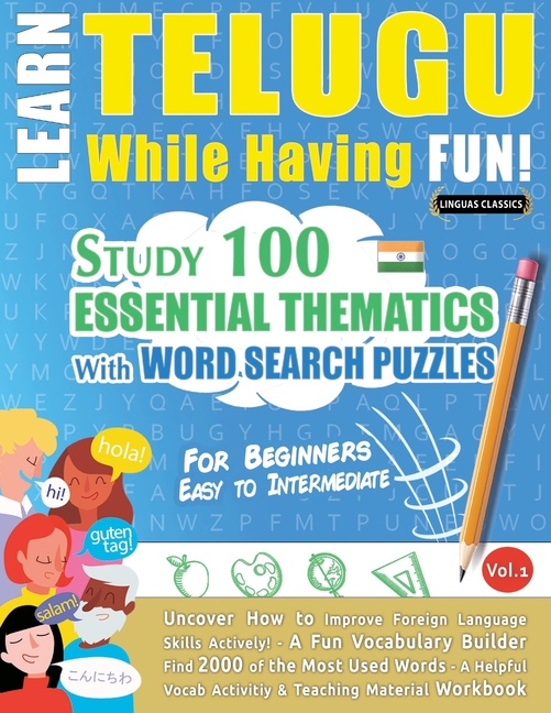 Learn Telugu While Having Fun! - For Beginners: Easy to Intermediate - Study 100 Essential Thematics with Word Search Puzzles - Vol.1