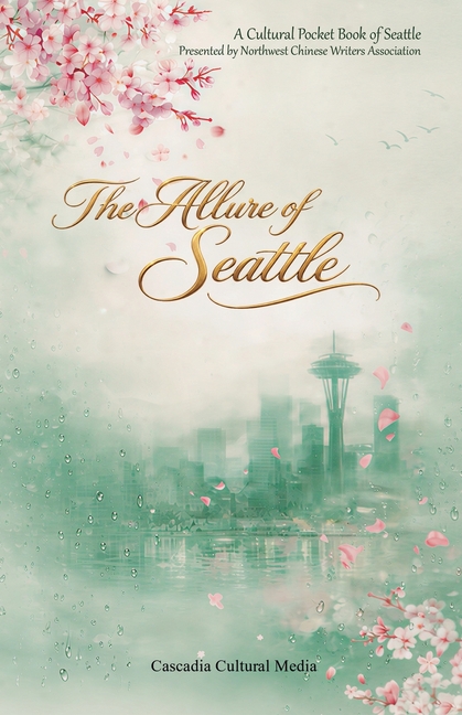 The Allure of Seattle: A Cultural Portrait of Seattle
