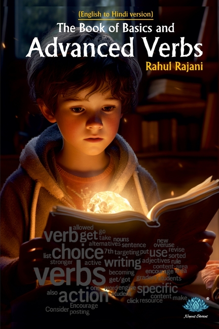 The Book Of Basics And Advanced Verbs (English to Hindi)
