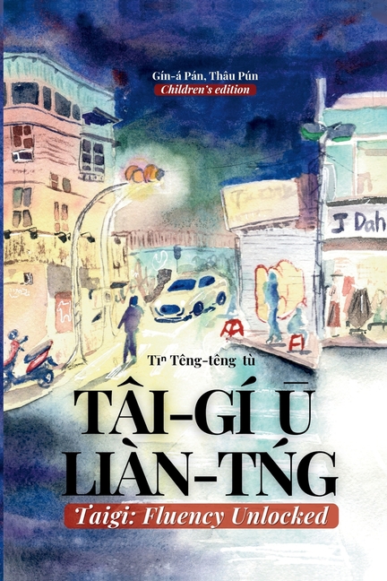 Taigi: Fluency Unlocked: Tâi-gí Ū Liàn-tńg