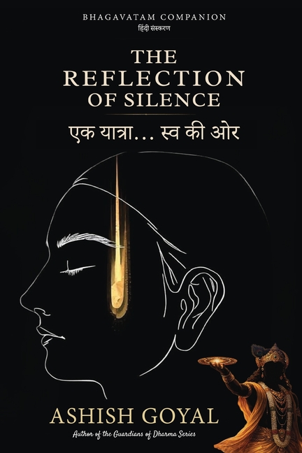 The Reflection of Silence - Ek Yatra... Swa ki Aur