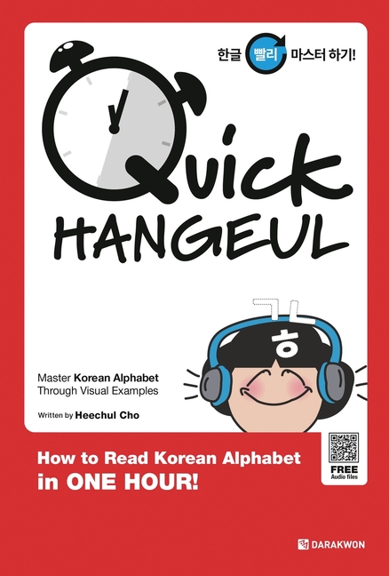 Quick HANGEUL: How to Read Korean Alphabet in ONE HOUR!