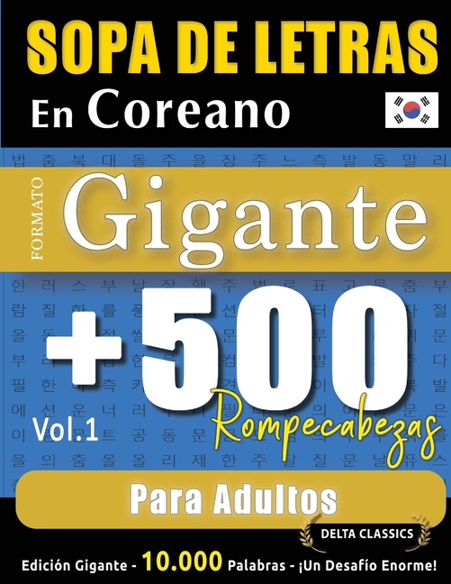 Sopa de Letras En Coreano Formato Gigante: 500 Rompecabezas Para Adultos - Vol.1 - Delta Classics - Edición Gigante - 10.000 Palabras - ¡Un Desafío En