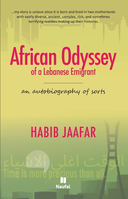 African Odyssey - Al oudissa al Ifrikiyya