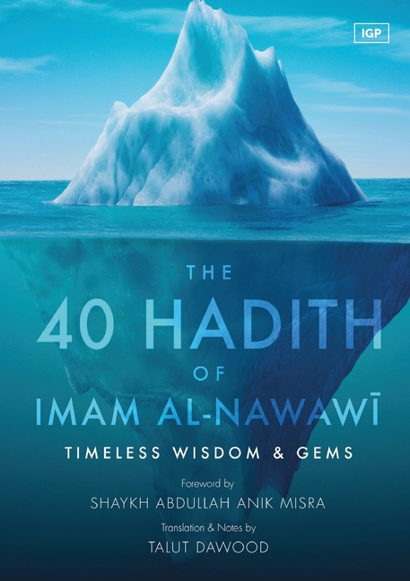 The 40 Hadith of Imam al-Nawawi