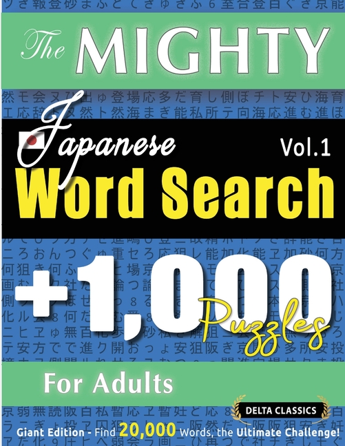 The Mighty Japanese Word Search - 1,000 Puzzles for Adults - Delta Classics - Giant Edition - Find 20,000 Words, the Ultimate Challenge!