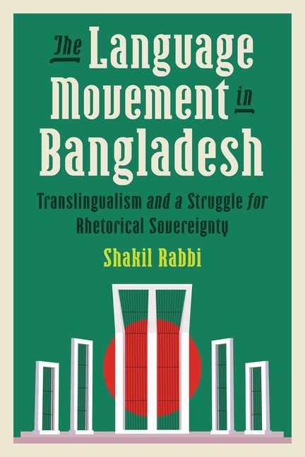 The Language Movement in Bangladesh: Translingualism and a Struggle for Rhetorical Sovereignty
