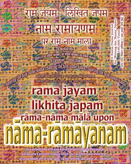 Rama Jayam - Likhita Japam: Rama-Nama Mala, Upon Nama-Ramayanam: A Rama-Nama Journal for Writing the 'Rama' Name 100,000 Times Upon Nama-Ramayanam