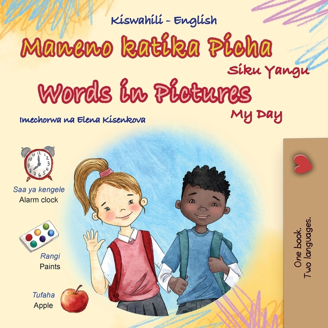 Words in Pictures - My Day (Swahili English Bilingual Children's Book)