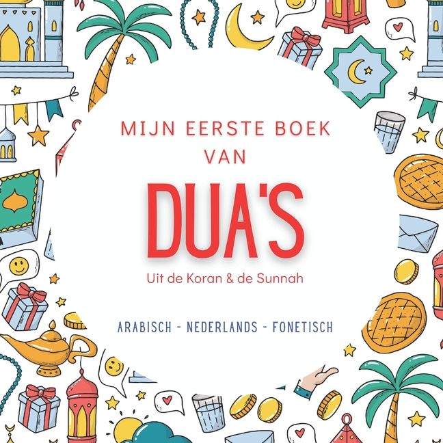 Mijn Eerste Boek van Dua's: met Arabisch, Nederlandse vertaling en transliteratie Basis Dua's voor het Dagelijkse Leven Uit de Koran & de Sunnah Islam