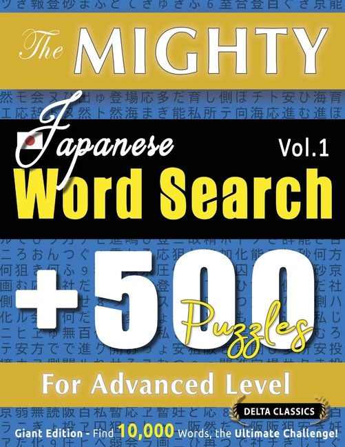 The Mighty Japanese Word Search - 500 Puzzles for Advanced Level - Delta Classics - Giant Edition - Find 10,000 Words, the Ultimate Challenge!
