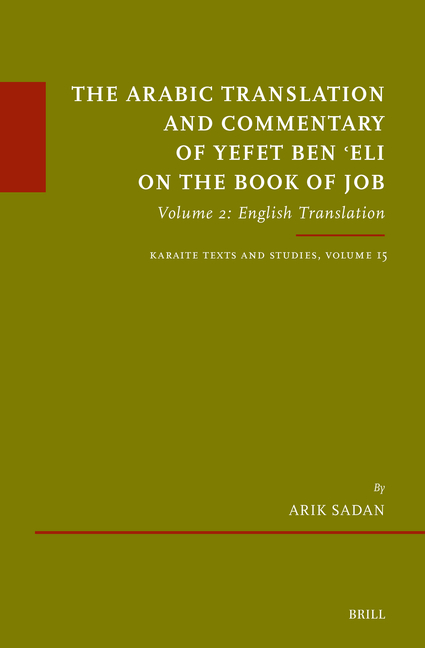 The Arabic Translation and Commentary of Yefet Ben ʿeli on the Book of Job: Volume 2: English Translation. Karaite Texts and Studies Series, Volu