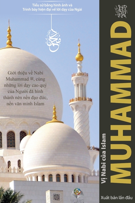 Vị Nabi của Islam MUHAMMAD: Cẩm năng bỏ túi có minh họa giới thiệu về Nabi và lời dạy