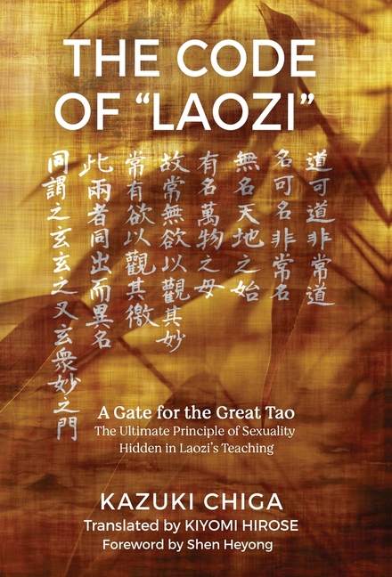 The Code of "Laozi": A Gate for the Great Tao―The Ultimate Principle of Sexuality Hidden in Laozi's Teaching