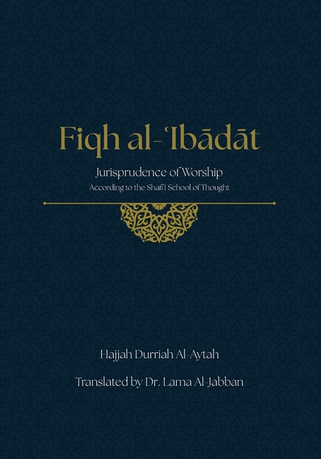 Fiqh al-ʿIbādāt: Jurisprudence of Worship According to the Shafi'i School of Thought