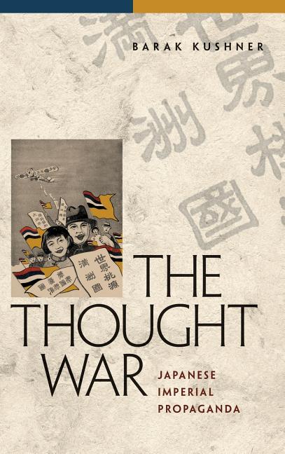 Thought War: Japanese Imperial Propaganda