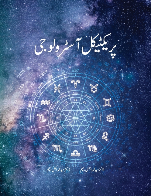 Practical Astrology