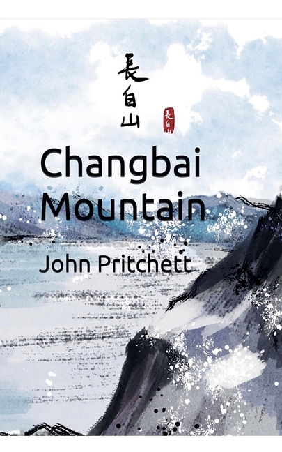 Changbai Mountain