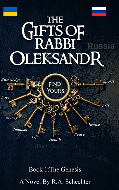 The Gifts of Rabbi OLEKSANDR: The Genesis