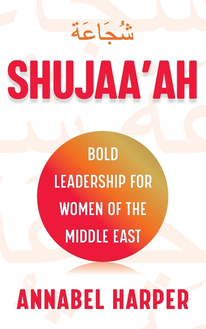 Shujaa'ah: Bold Leadership for Women of the Middle East