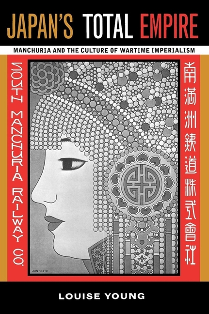 Japan's Total Empire: Manchuria and the Culture of Wartime Imperialism Volume 8