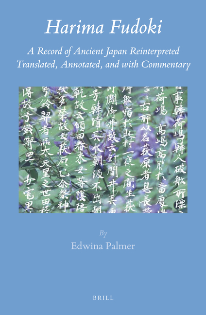 Harima Fudoki: A Record of Ancient Japan Reinterpreted, Translated, Annotated, and with Commentary