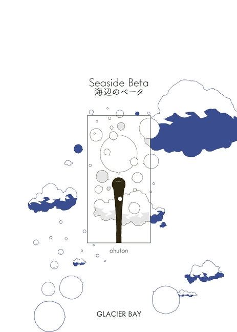 Seaside Beta