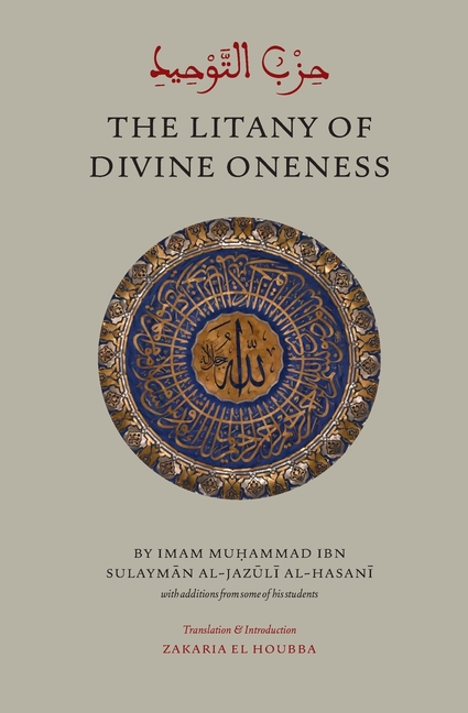 The Litany of Divine Oneness