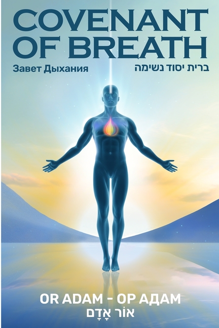 Covenant of Breath