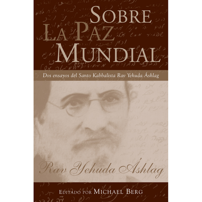 Sobre la paz mundial: Dos ensayos del Santo Kabbalista Rav Yehuda Áshlag