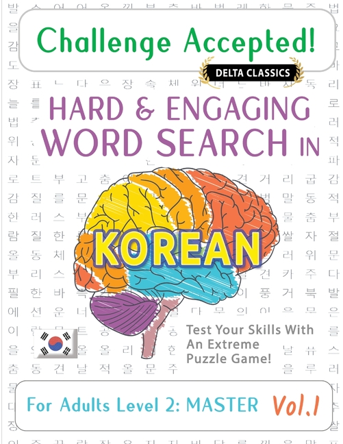 Challenge Accepted! - Hard and Engaging Word Search in Korean for Adults Level 2: Master - Vol.1 - Delta Classics - Test Your Skills with an Extreme P