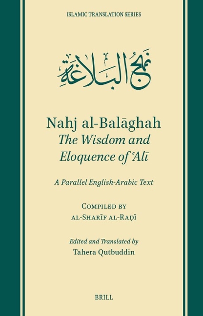 Nahj Al-Balāghah: The Wisdom and Eloquence of ʿalī: A Parallel English-Arabic Text